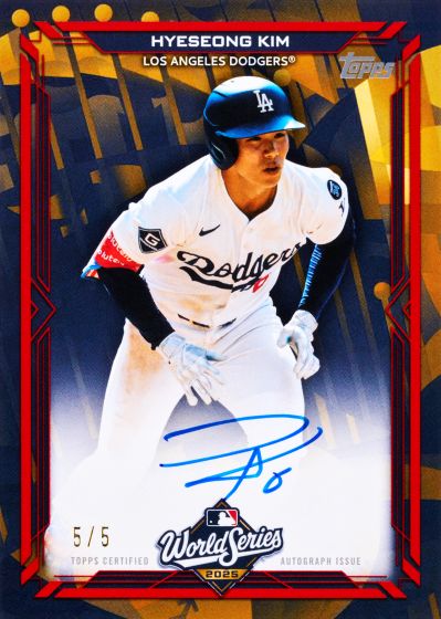 RB x UC Series 2 Baseball Jumbo Full Case PYT